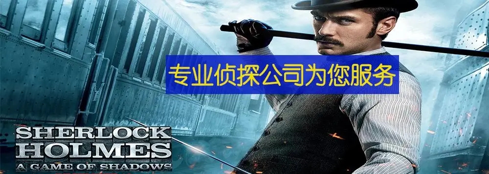 常州调查取证：不公证的婚前协议是不是有效？